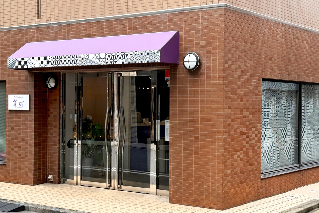 江戸切子の店 華硝 日本橋店 外観
